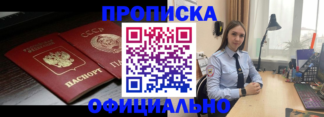 регистрация для дет. сада в Петровск-Забайкальском